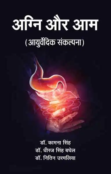 Artificial Intelligence in Dentistry: Applications Across Specialties Agni Aur Aam