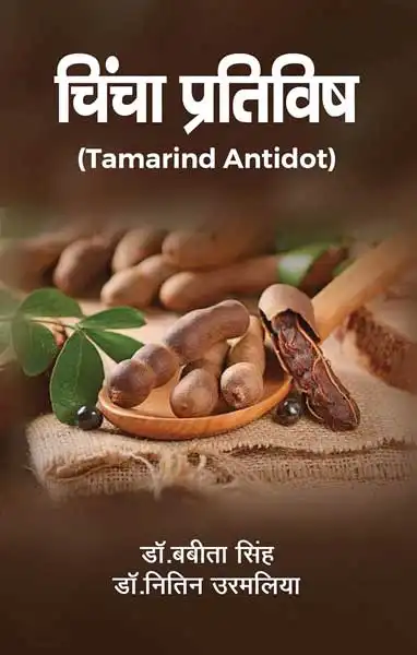 Artificial Intelligence in Dentistry: Applications Across Specialties Chincha Prativish