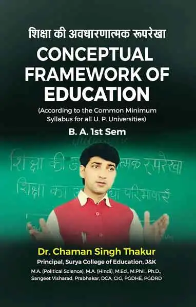 NTA / UGC / NET / SET / JRF / Research Aptitude Conceptual Framework of Education