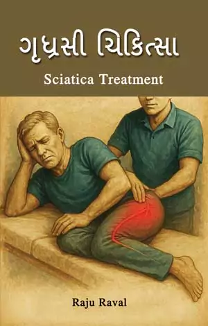 Sciatica Treatment